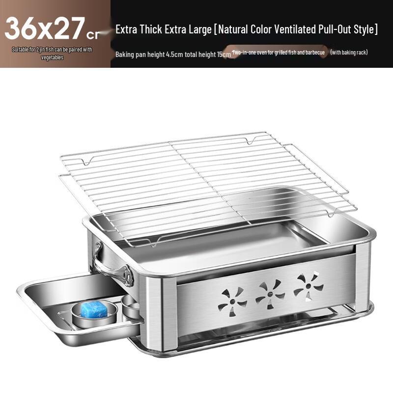 

GOWKE Stainless Steel Dual-Fuel Rectangular Grill