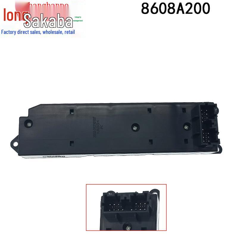 Power Window Switch for 2007-2012 Mitsubishi Galant