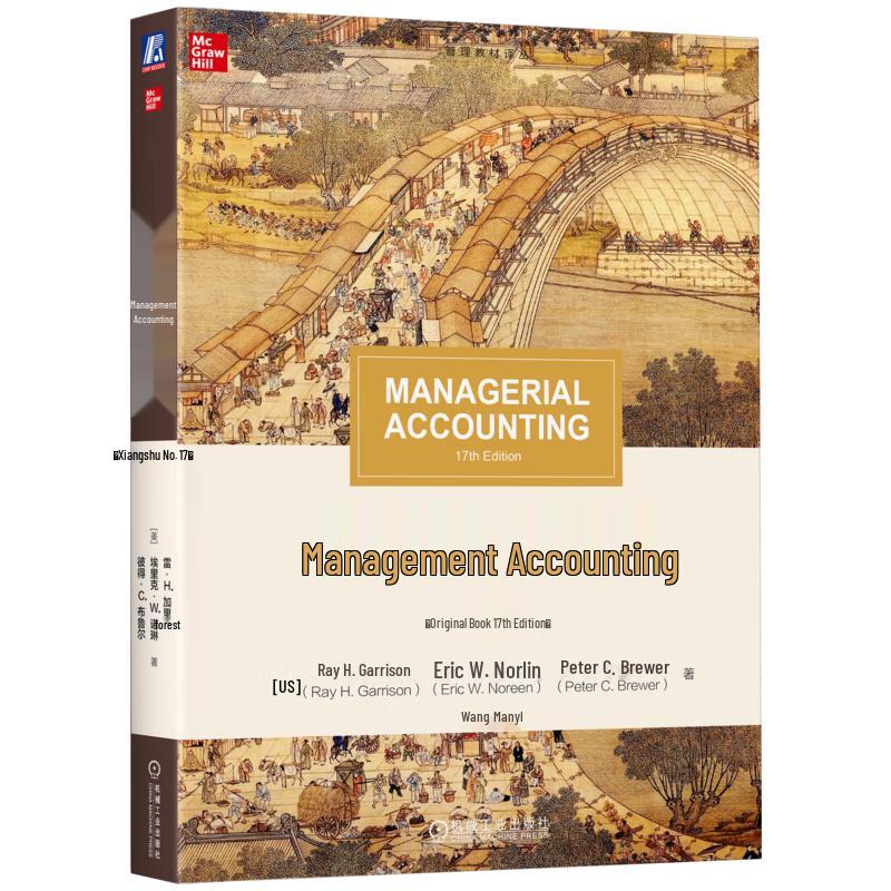 Management Accounting: 17th Edition