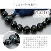 Men's Buddhist Prayer Beads, Kyoto Style, Blue Tiger Eye Pattern, 22 Beads, Silk Tassel, Suitable for All Sects, Informal Funerals, Buddhist Altar