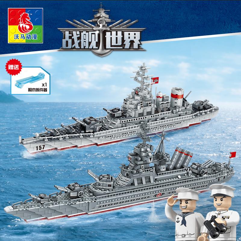 

Building Block Battleship Warrior Giant Battleship Puzzle Toy C0156 0157