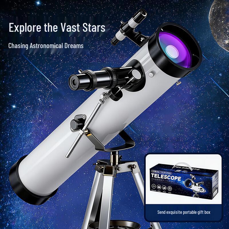 Астрономический телескоп высокой четкости для детей и студентов