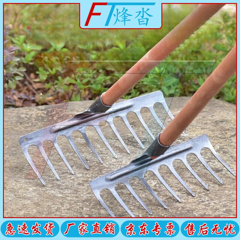 Fengta Agricultural & Garden Rake