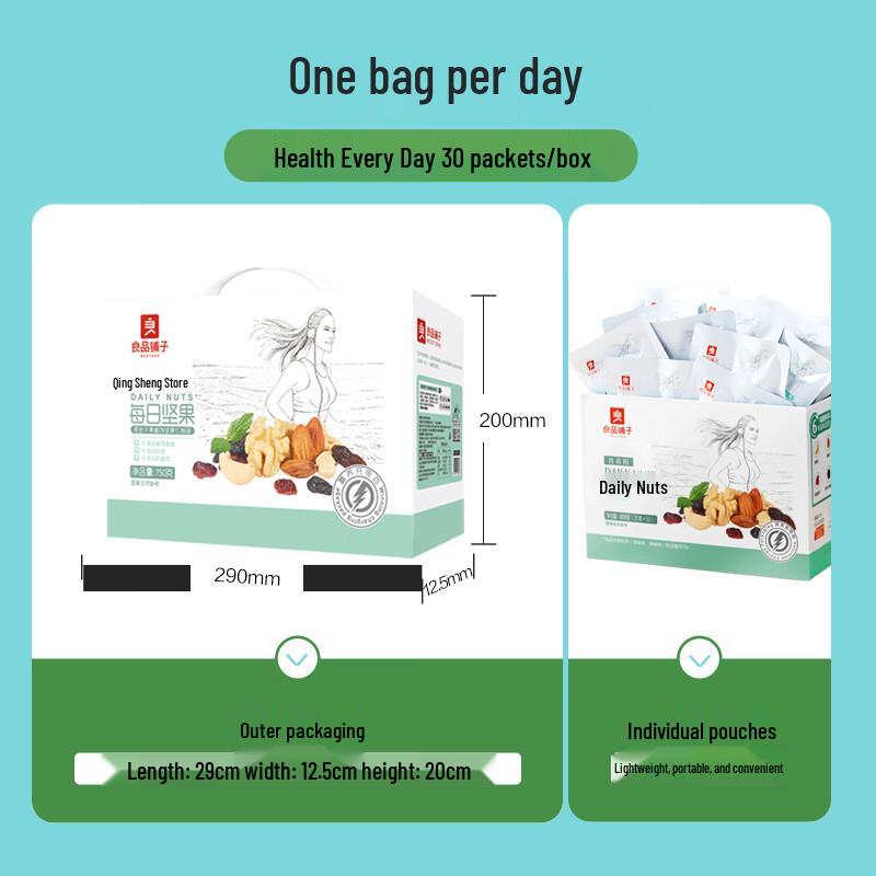 Liangpin Puzi Daily Mixed Nuts