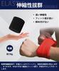 Wristband Sweat Wipe Towel Fabric [Sweat Absorbent, Breathable, Stretchy, Soft