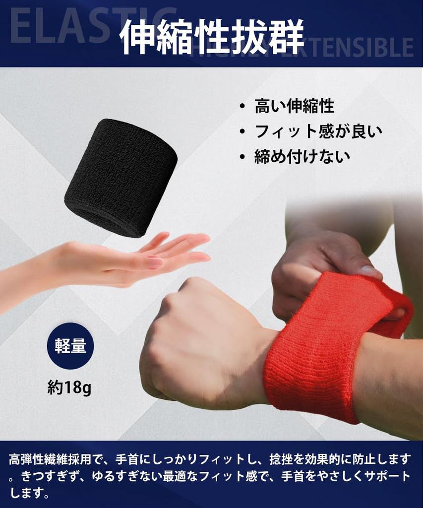 Wristband Sweat Wipe Towel Fabric [Sweat Absorbent, Breathable, Stretchy, Soft