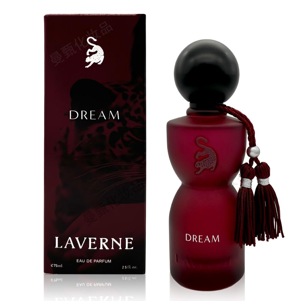 Leopard Print Pattern Women's Perfume Dubai Middle East Arabic 75ML Perfume Lasting Fragrance