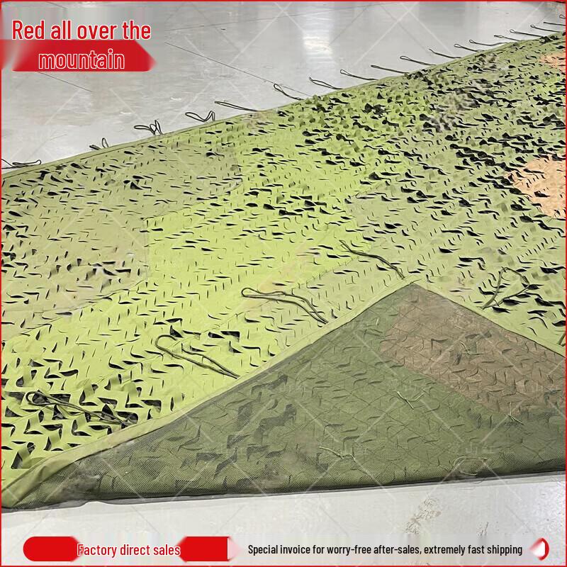 Manshanhong Multi-Functional Camouflage & Sunshade Net