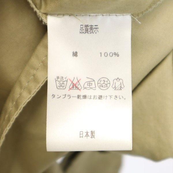 Mizuiro ind made in Japan Trenchcoat Beige Langer Mantel Damen Gebraucht