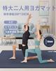 YUREN Yoga Thick Wide 130cm X Large Training for Two Strength Mat with Straps Mat, 10mm, 200cm, Mat, High-Density NBR, People, Stretching, Training,