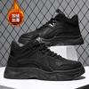 Fashion Lace-up Number Women's Shoes 46 Size Mary Jane Sneakers 46 Trainers For Woman Sports Snekers To Play Sneachers Donna