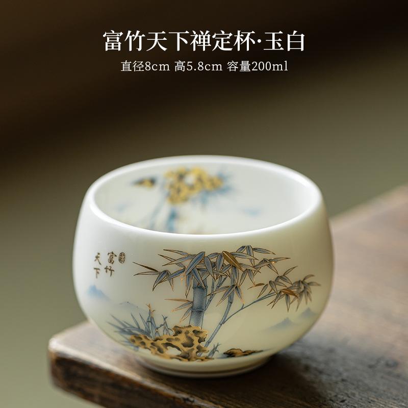 Handmade Dehua White Porcelain Tea Cup Light Luxury Master Cup for Home Office Wedding Tea Party Ceremony Gift