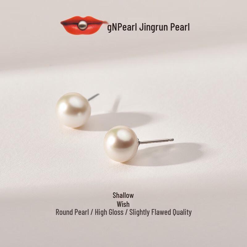 Jingrun Freshwater Pearl Stud Earrings 7-8mm белый круглый