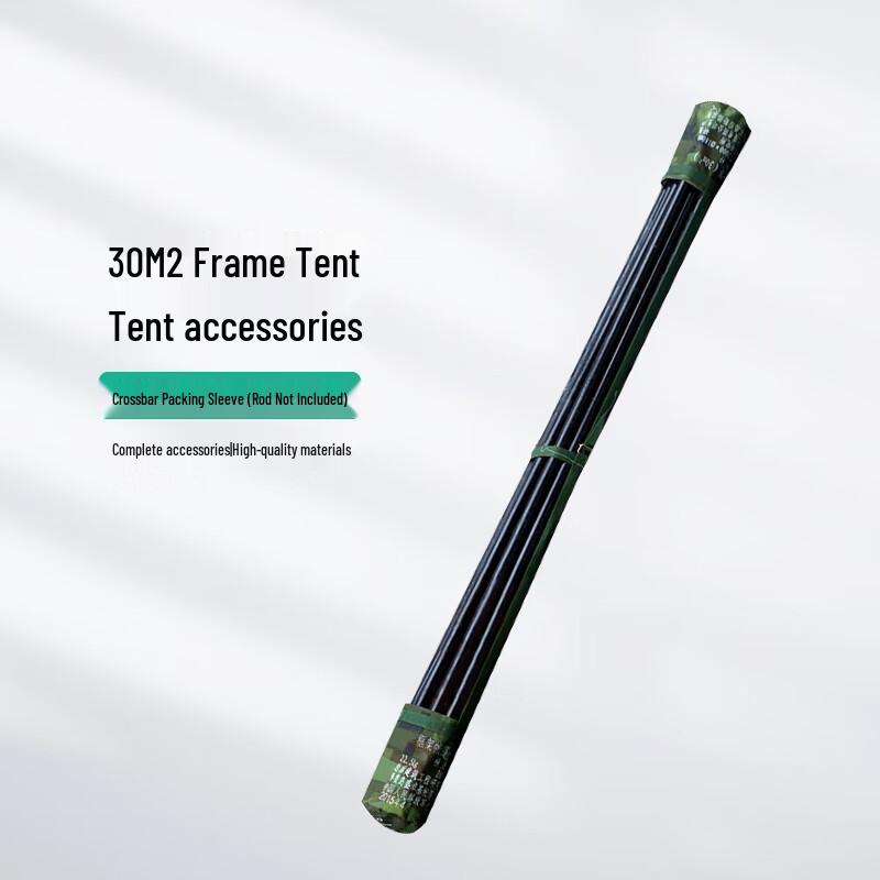 Tent Crossbar Packaging Set