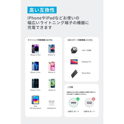 Anker 310 Heavy Duty Nylon USB-C & Lightning Cable MFi Certified Compatible with iPhone 14 (1.8m Black)
