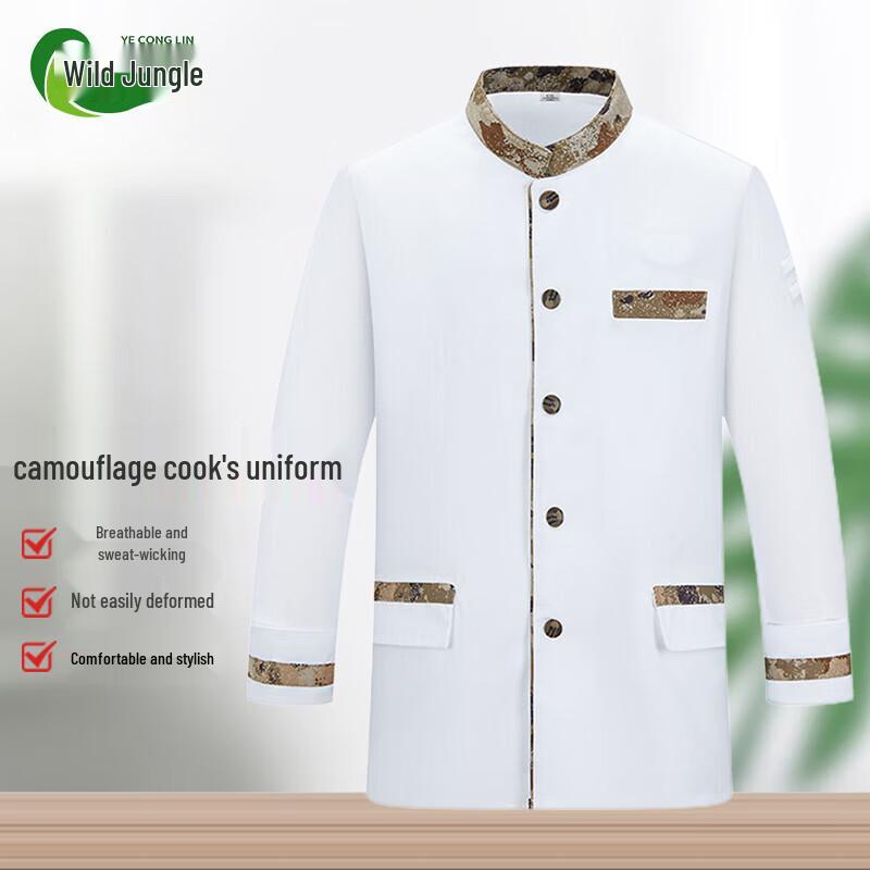 Wild Jungle Long Sleeve Chef Jacket