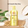 Fenghua Smoothing Hair Conditioner with Wheat Protein