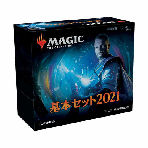 Magic: The Gathering Core Set 2021 (M21) Bundle Set Japanese Version MTG Trading Card Wizards of the Coast
