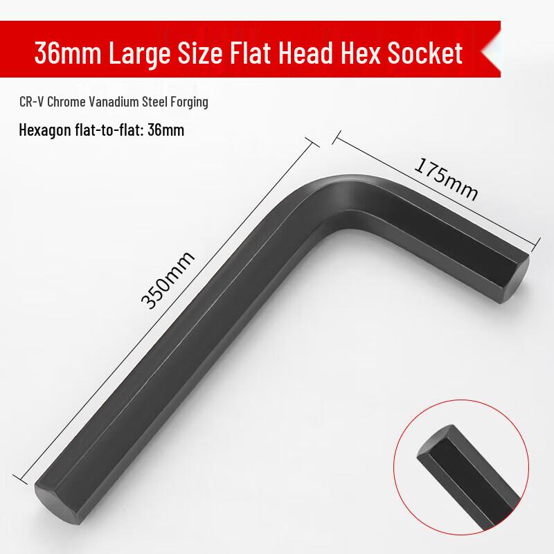 Wan Ka Jia L-Type Flat Head Hex Wrench