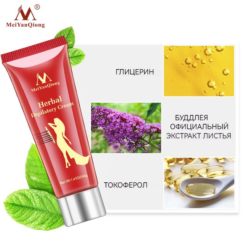 Moisturizing cream for hair removal on hands and feet, 40 ml