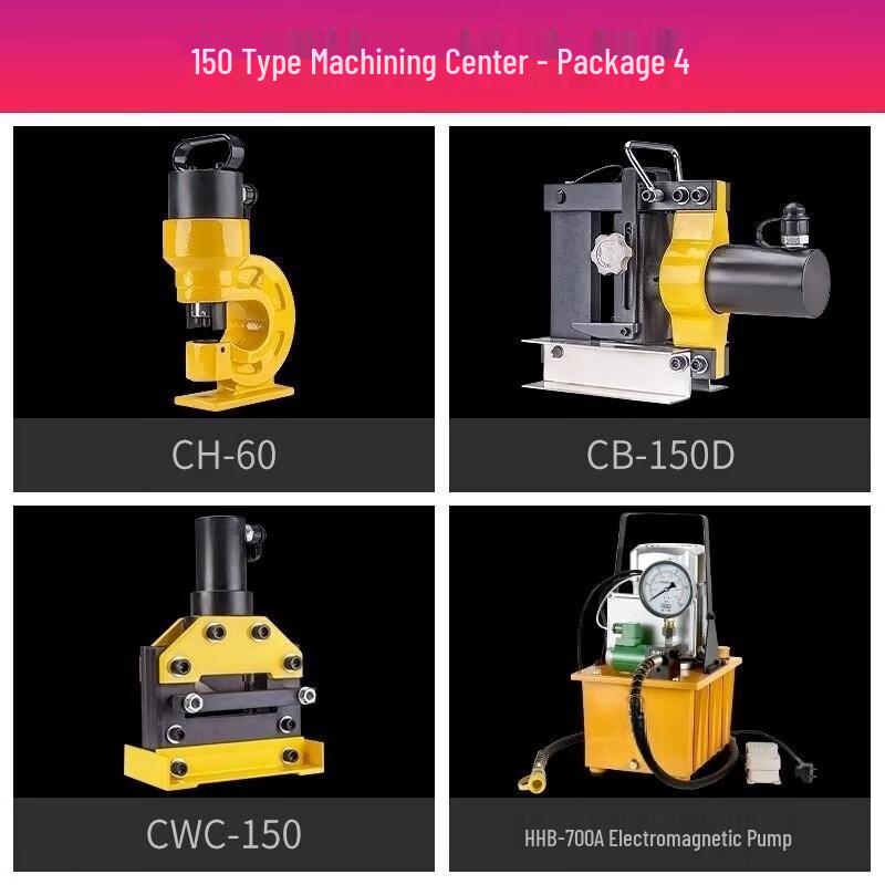 

Portable Busbar Processing Machine CN plug (adapter included)