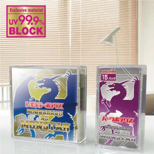 Official Manufacturer's Full Protect Box H (Half Size) Box Loader, 99.9% UV Protection, Kawashima Manufacturing, TCG, Full Protect Sleeve, Unopened Bo