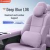 Dark Blue L06 Headrest & Lumbar Pillow: Essential Neck & Waist Support for Car Interior