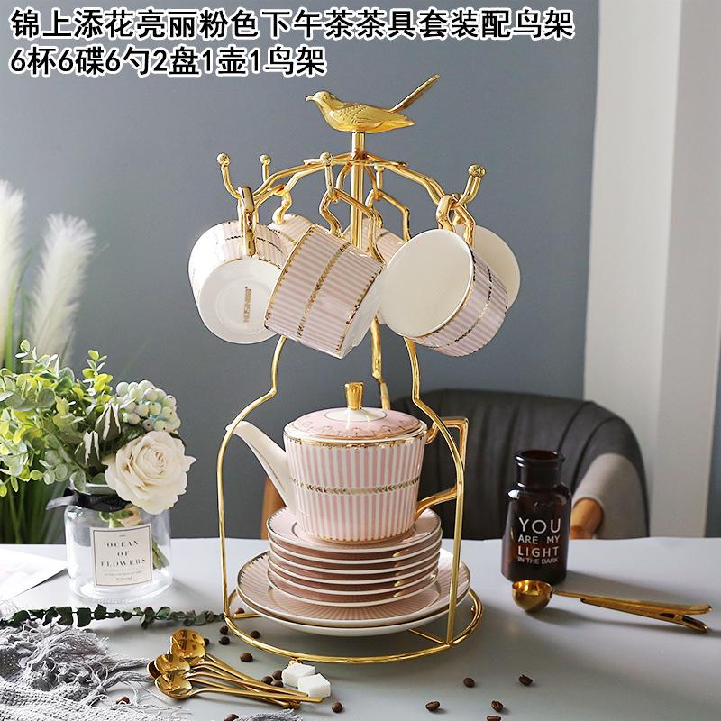 Ceramic Cup Coffee Cup Set British Style Afternoon Tea Tea Set Creative Cup Household With Saucer Spoon Holder