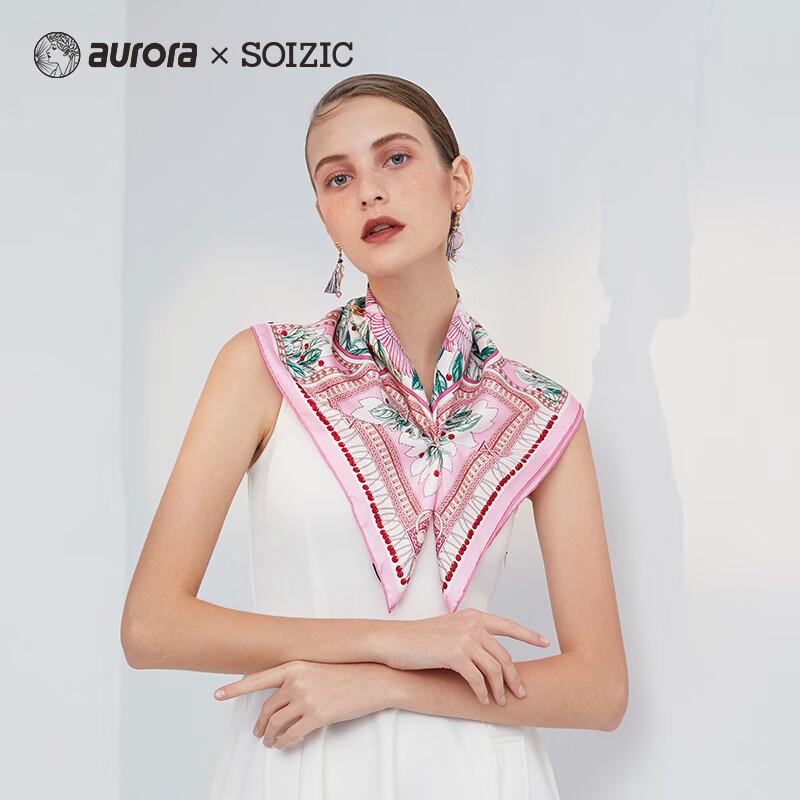 Aurora Women's Mulberry Silk Scarf & Portable Umbrella Set