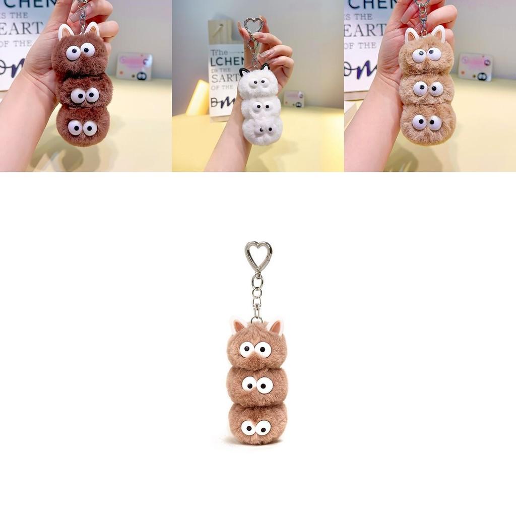 Original Design Cartoon Plush Coal Ball Keychain Adorable Gift For All Ages