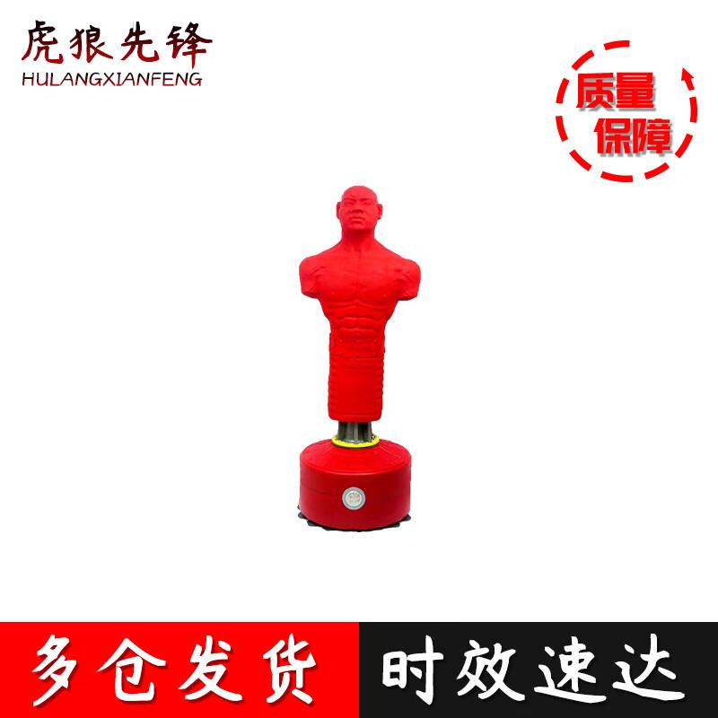 Humanoid Standing Punching Bag