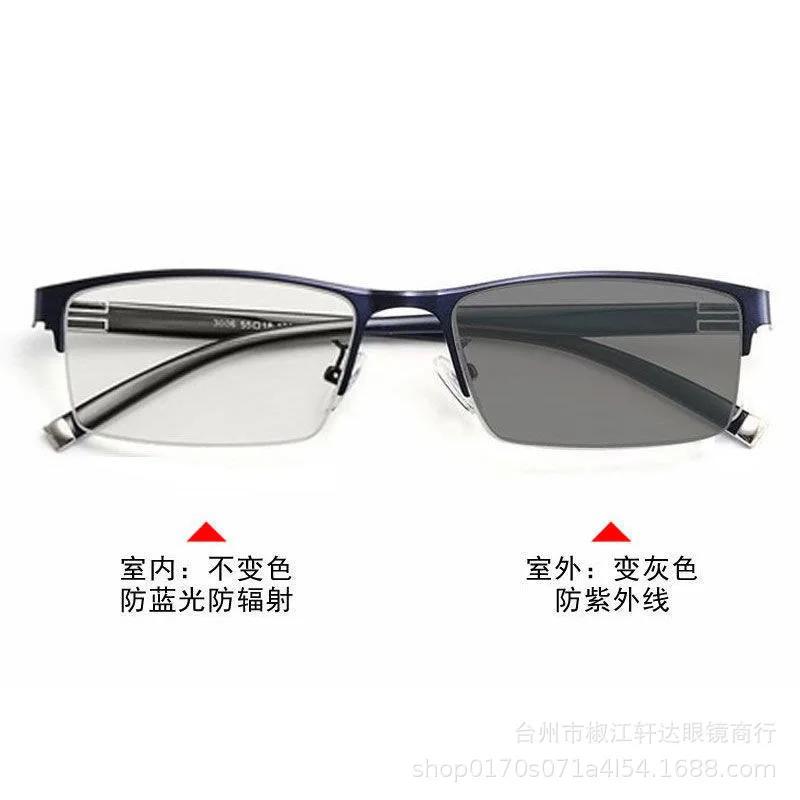 Multifunctional Pochromic Myopia Glasses Women Men's Half Frame Business Style Eyewear Male Vintage Retro Minus Eyeglasses