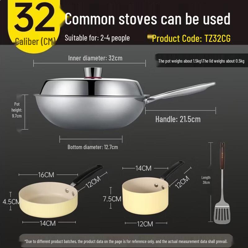 Chui Da Huang Pure Titanium Stir-fry Wok