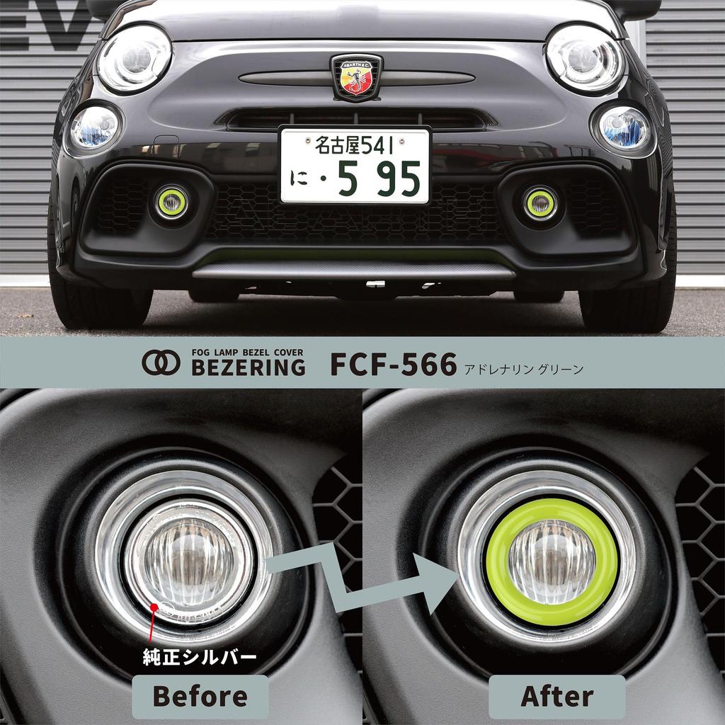 EVE DESIGN Original Bezel Cover For Fiat 500 Series with Factory Fog Lights and Abarth Series with Factory Fog Lights Product Product "Bezeling" /