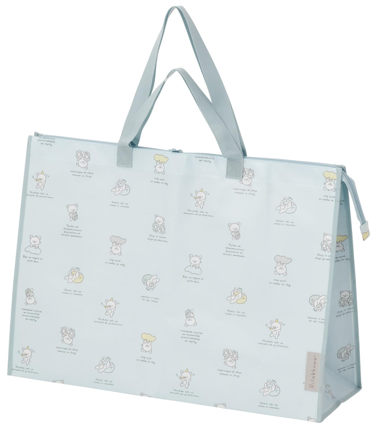 Skater Extra Large Leisure Bag 50L Rilakkuma KVB50-A