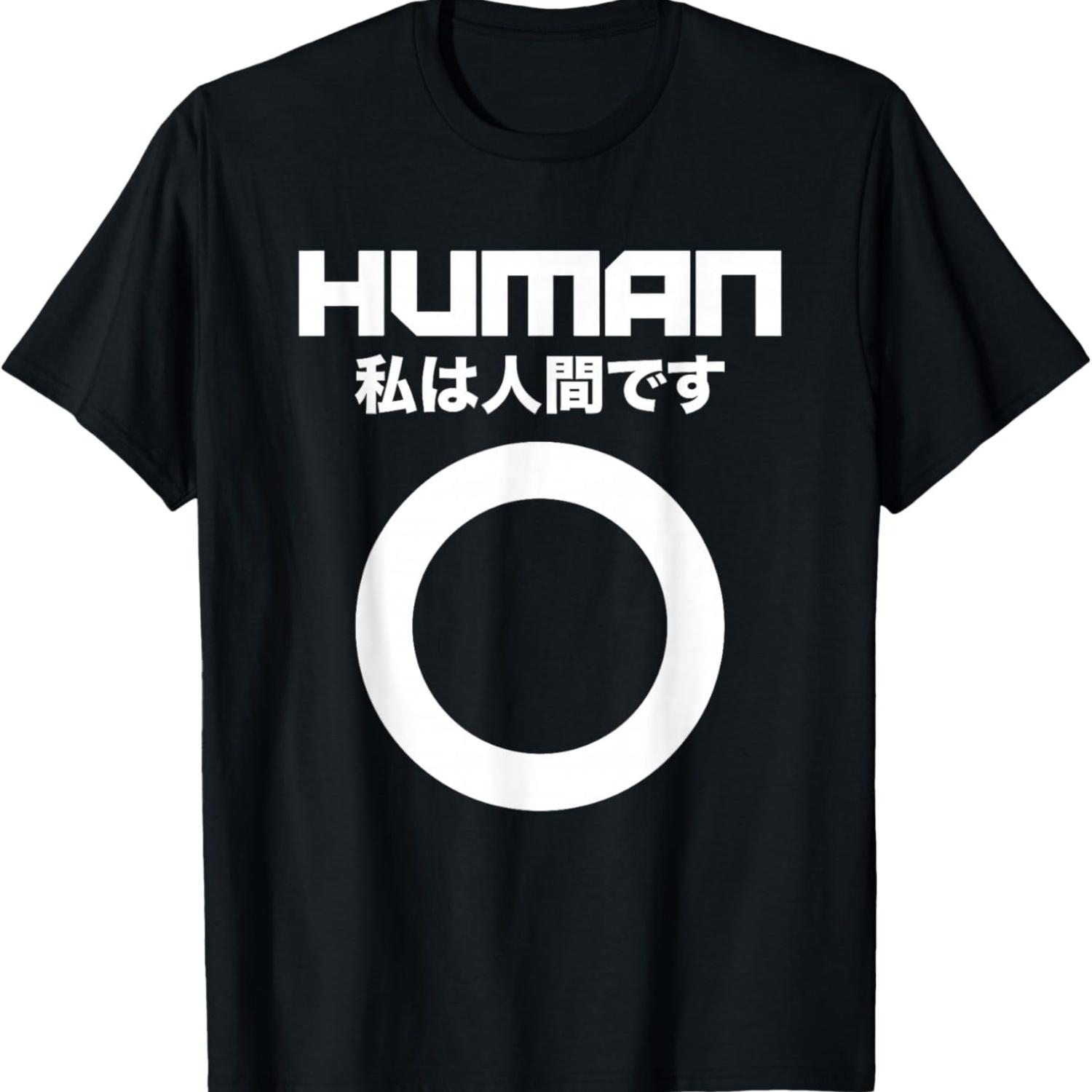 Third Culture_ Cyberpunk Hu _I Am Hu_ Japanese T-Shirt T-Shirt S чёрный