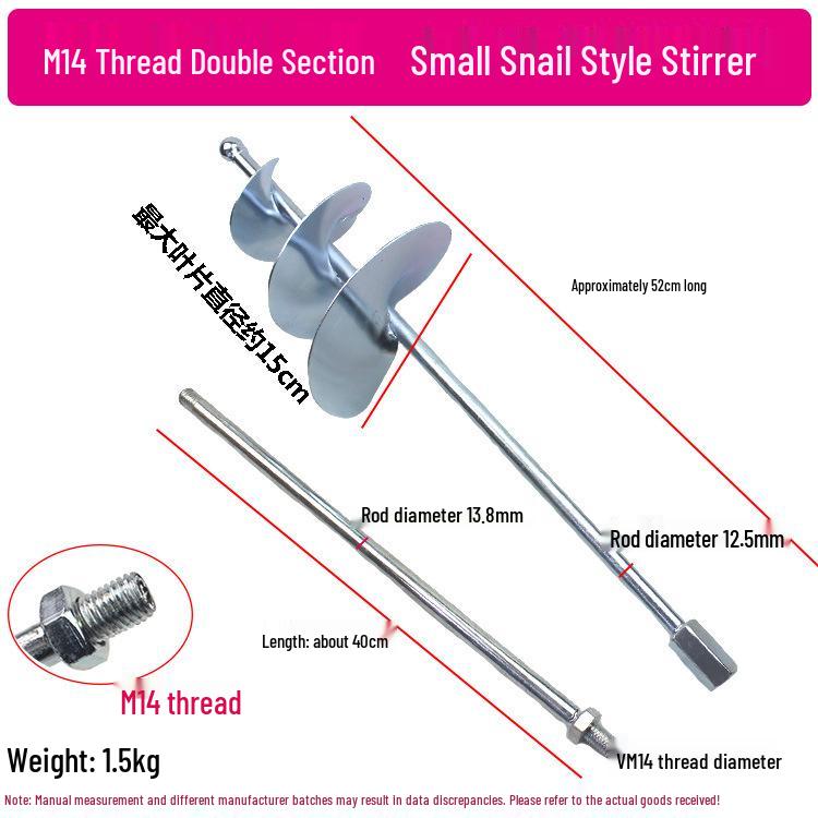Electric Cement Mixer Drill: Mortar, Concrete, and Tile Mixing Rod