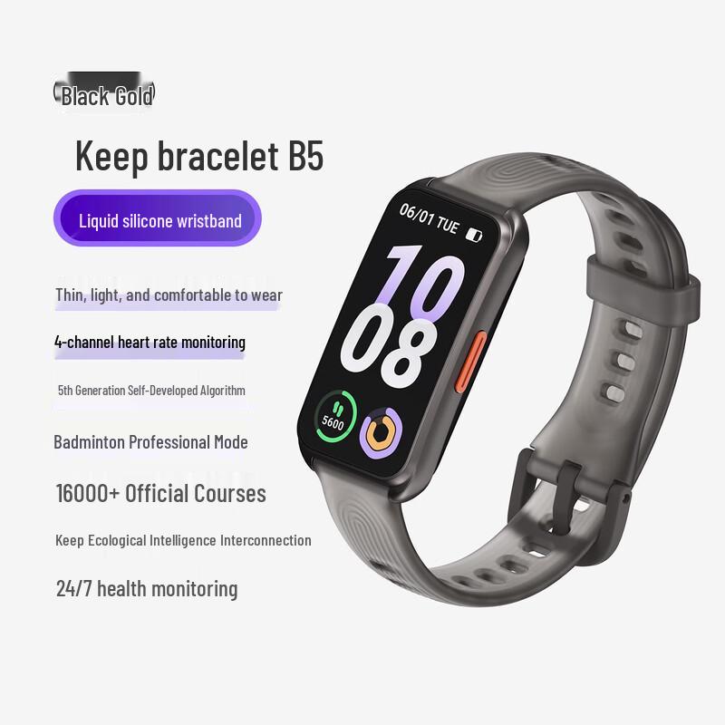 

Keep B5 Smart Fitness Tracker (CN version)