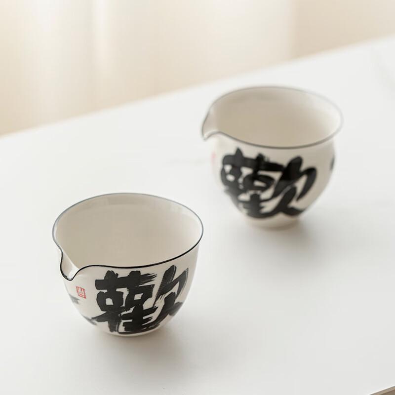 

Handmade Chinese Ceramic Gongfu Tea Fairness Cup
