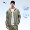 Anta Men's Jue Jue Zi 4th Gen Ice Silk UV Protection Jacket