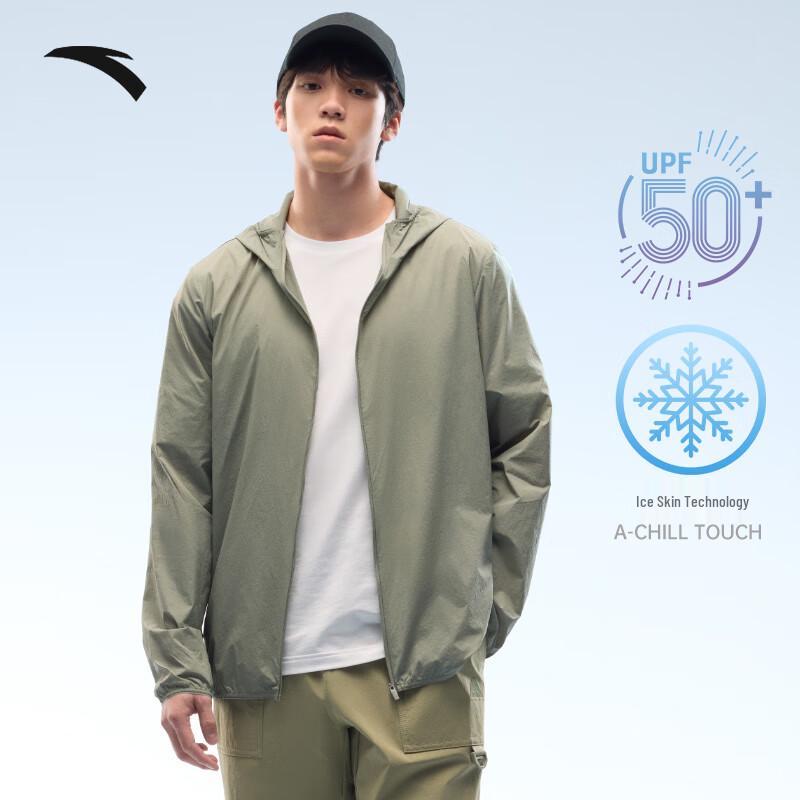 Anta Men's Jue Jue Zi 4th Gen Ice Silk UV Protection Jacket
