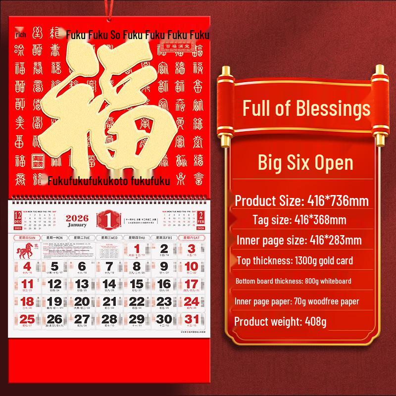 2026 Year of the Horse Chinese Desk & Hanging Calendar