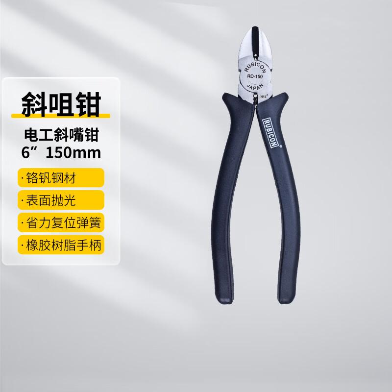 RUBICON Electrician s Pliers