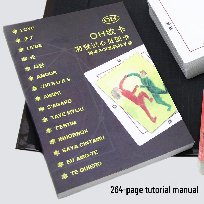 Unterbewusste Karte-Oh! Kartenlehre Kurs: Geistheilungs- & Projektionsspiel mit 14-teiligem Buchset