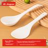 JD Original Suppenkelle Reislöffel Servierlöffel Jingdezhen Keramik Reinweiß Suppen- und Reislöffel-Set, Suppenkelle + Reislöff