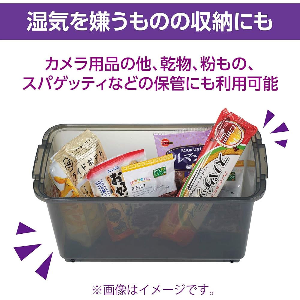 HAKUBA Dry Box NEO 15L Smoke KMC-41 Moisture-proof Storage Case - Made In Japan - Mold and Moisture Prevention, Stackable, Includes Desiccant.