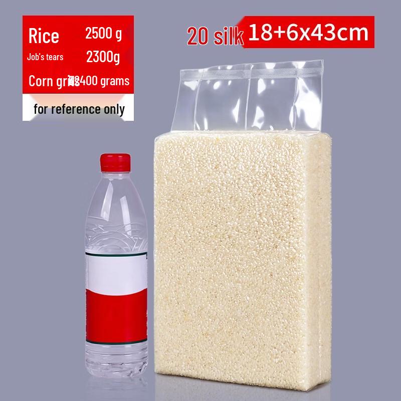 

Qianxing Commercial Grain Vacuum Seal Bags