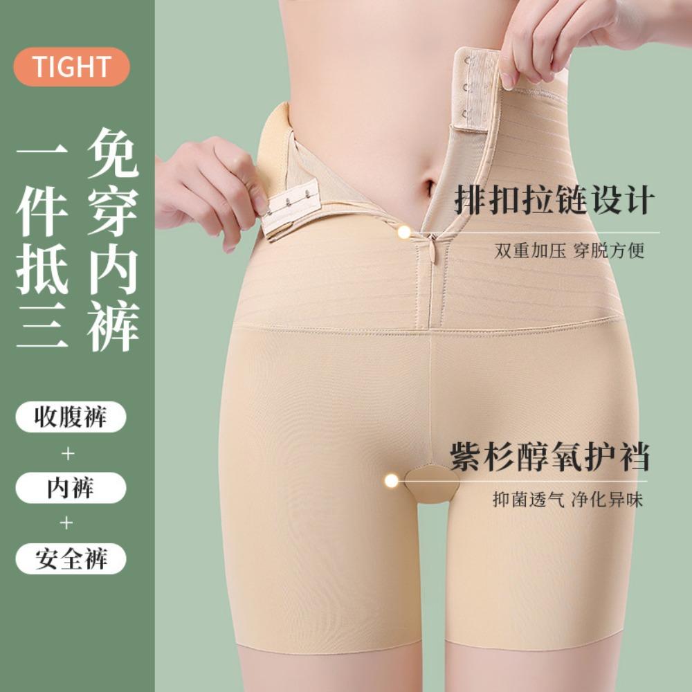 

High Waist Belly Lift Hip Tie Waist Breasted Zipper Tight Body Belly Shape Hip Lift Pants Anti-light Pants Boxers Seamless M чёрный