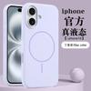 Liquid Silicone Magnetic Phone Case IPhone 17 Pro Max With Camera Button Cover Full Protection Shockproof