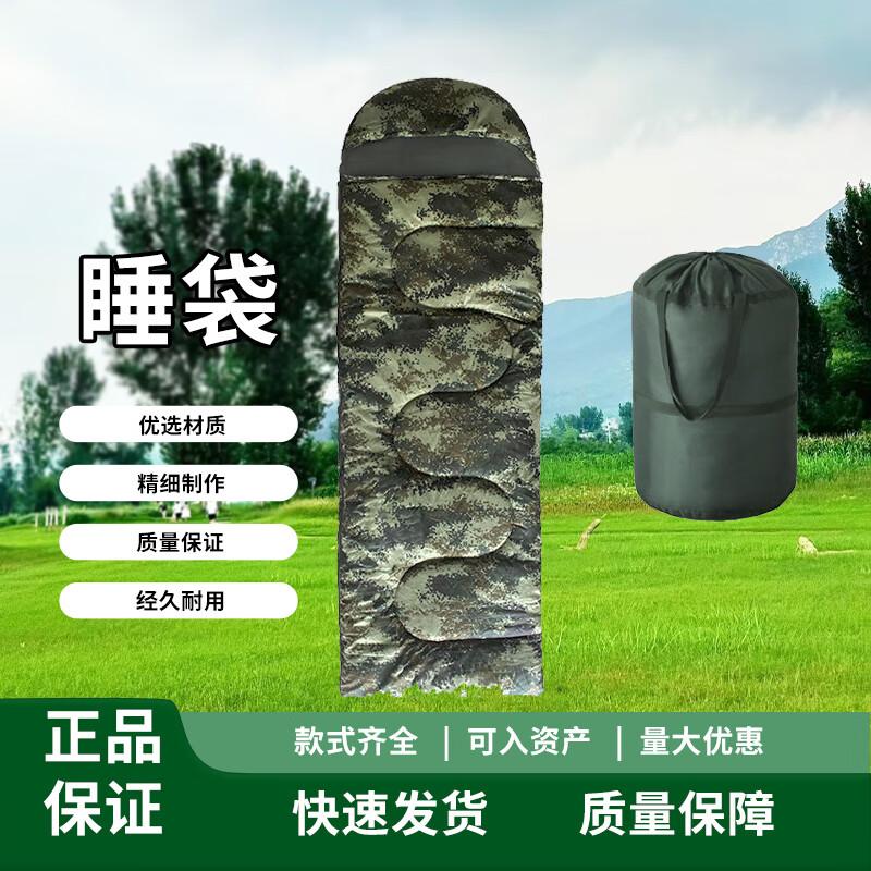 Chongye Outdoor Camping Sleeping Bag with Hood